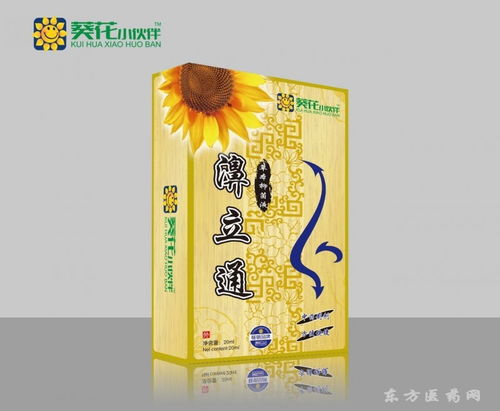 滇之草與滇芝堂 草本護(hù)理產(chǎn)品的商貿(mào)代理網(wǎng)絡(luò)探析